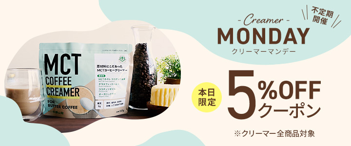 81%OFF!】 仙台勝山館 MCTオイルスティックタイプ 4g×16袋 ×24個セット fucoa.cl 81%OFF!】 仙台勝山館 MCTオイルスティックタイプ 4g×16袋 ×24個セット fucoa.cl