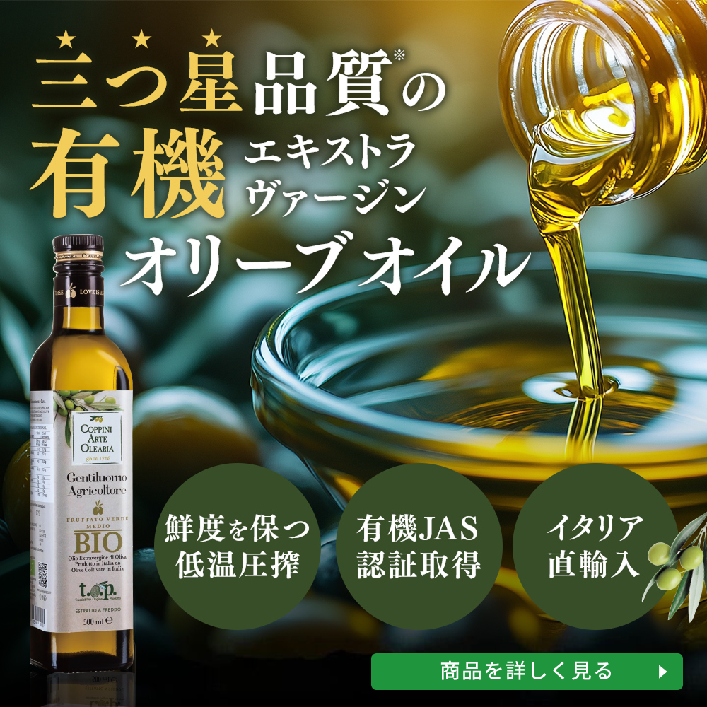 MCTオイル 4本セット ココナッツ由来　勝山 お得にお届け便】仙台勝山館 MCTオイル C8-MAX 250g（2本セット）＜3回