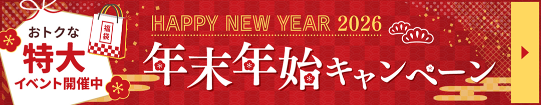 バターコーヒー関連商品に使えるクーポンキャンペーン実施中