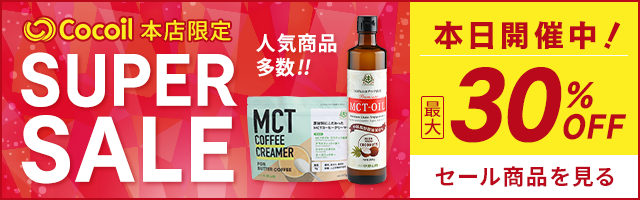 初回限定】仙台勝山館MCTオイルお試しセット165g＆スティック(4g×16袋) | 仙台勝山館ココイル【公式通販】