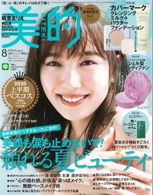 仙台勝山館ココイル 公式通販
