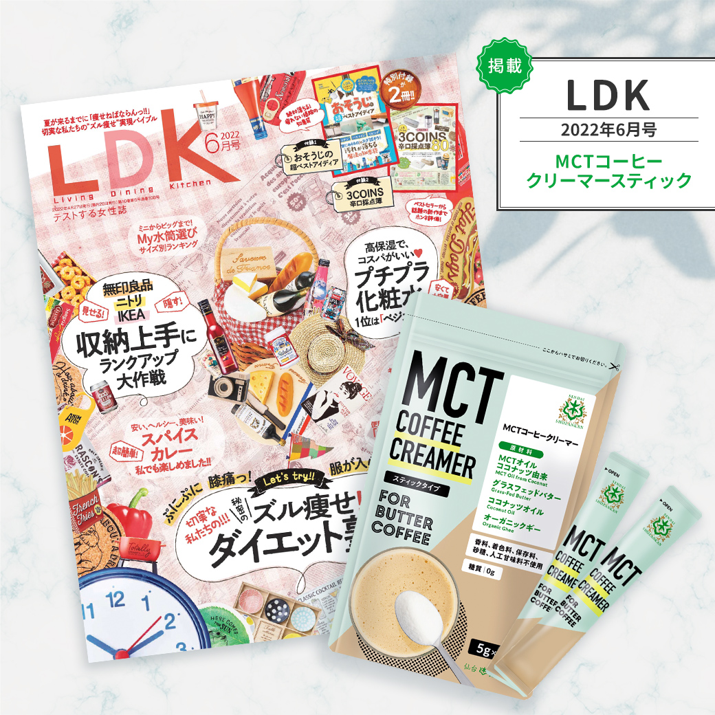 仙台勝山館ココイル【公式通販】