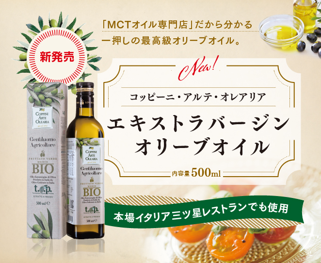 仙台勝山館ココイル【公式通販】