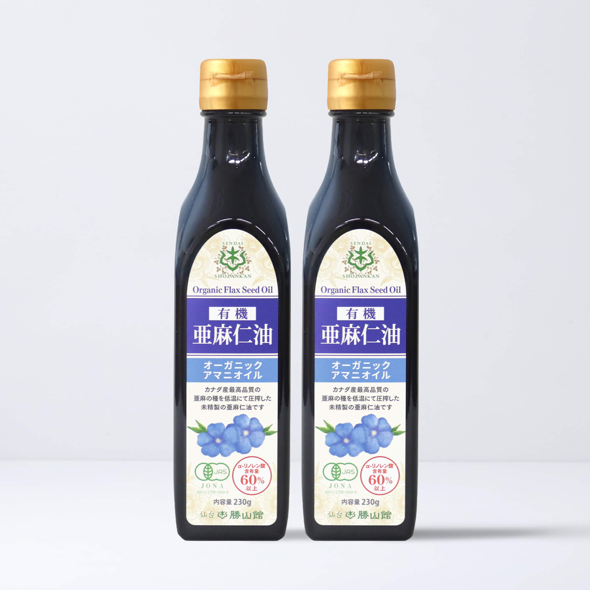 仙台勝山館 有機亜麻仁油 230g（2本セット）