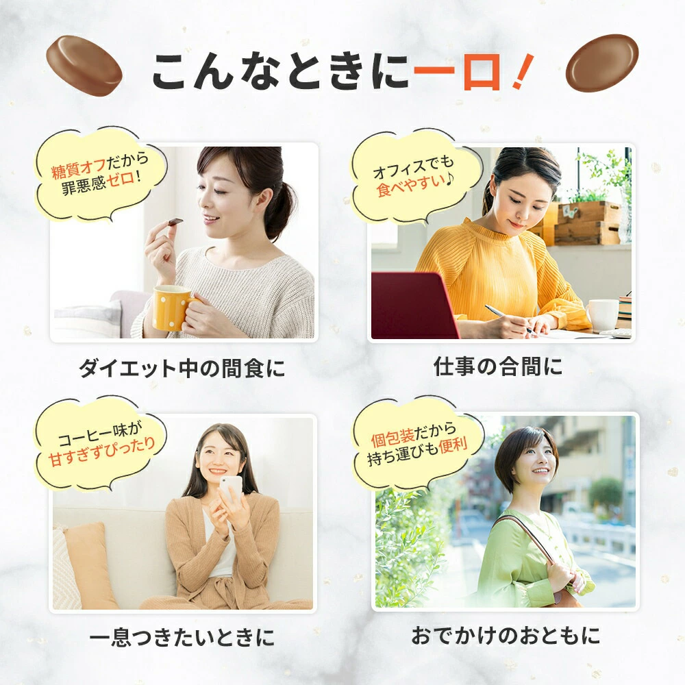 バターコーヒーキャンディ
