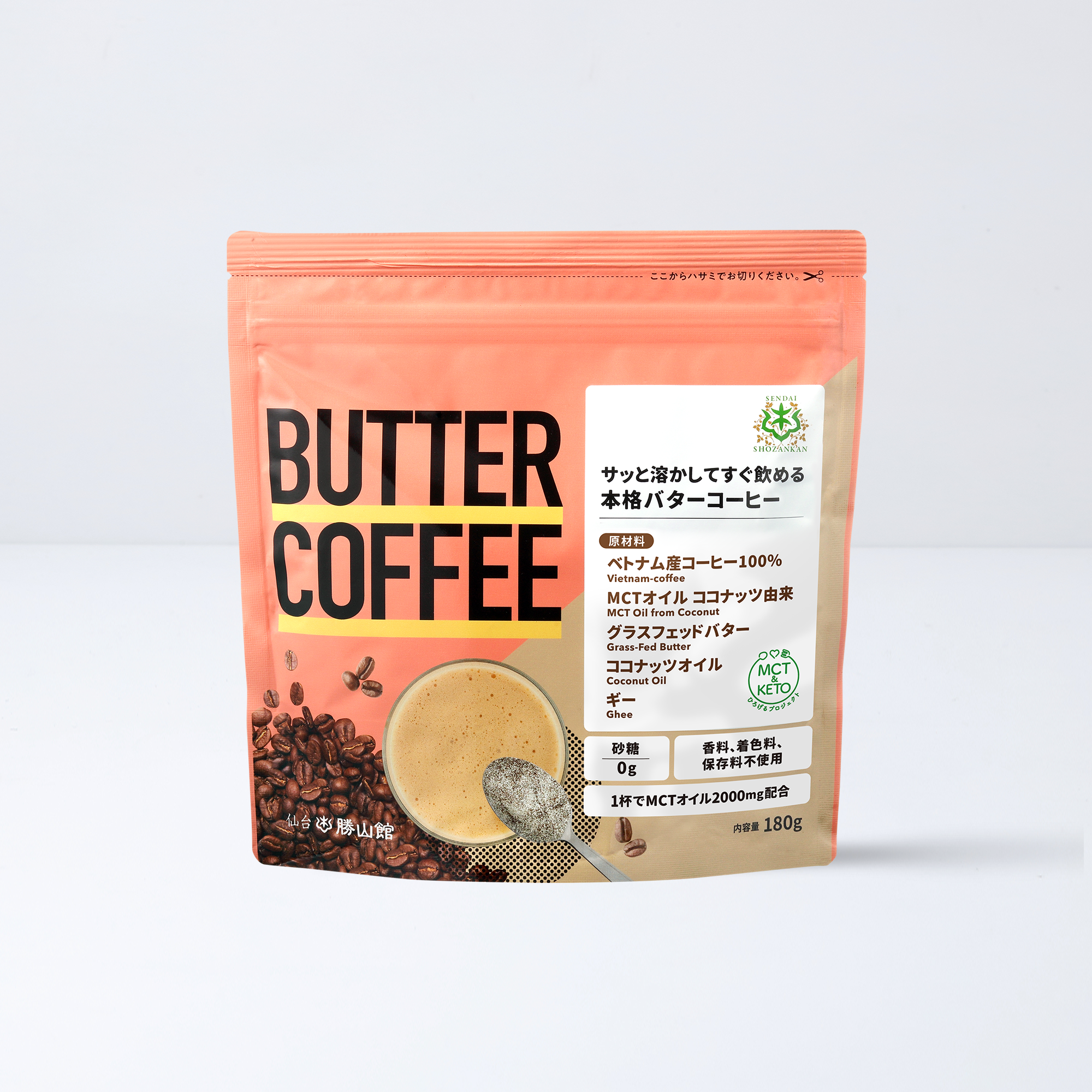 バターコーヒー 180g