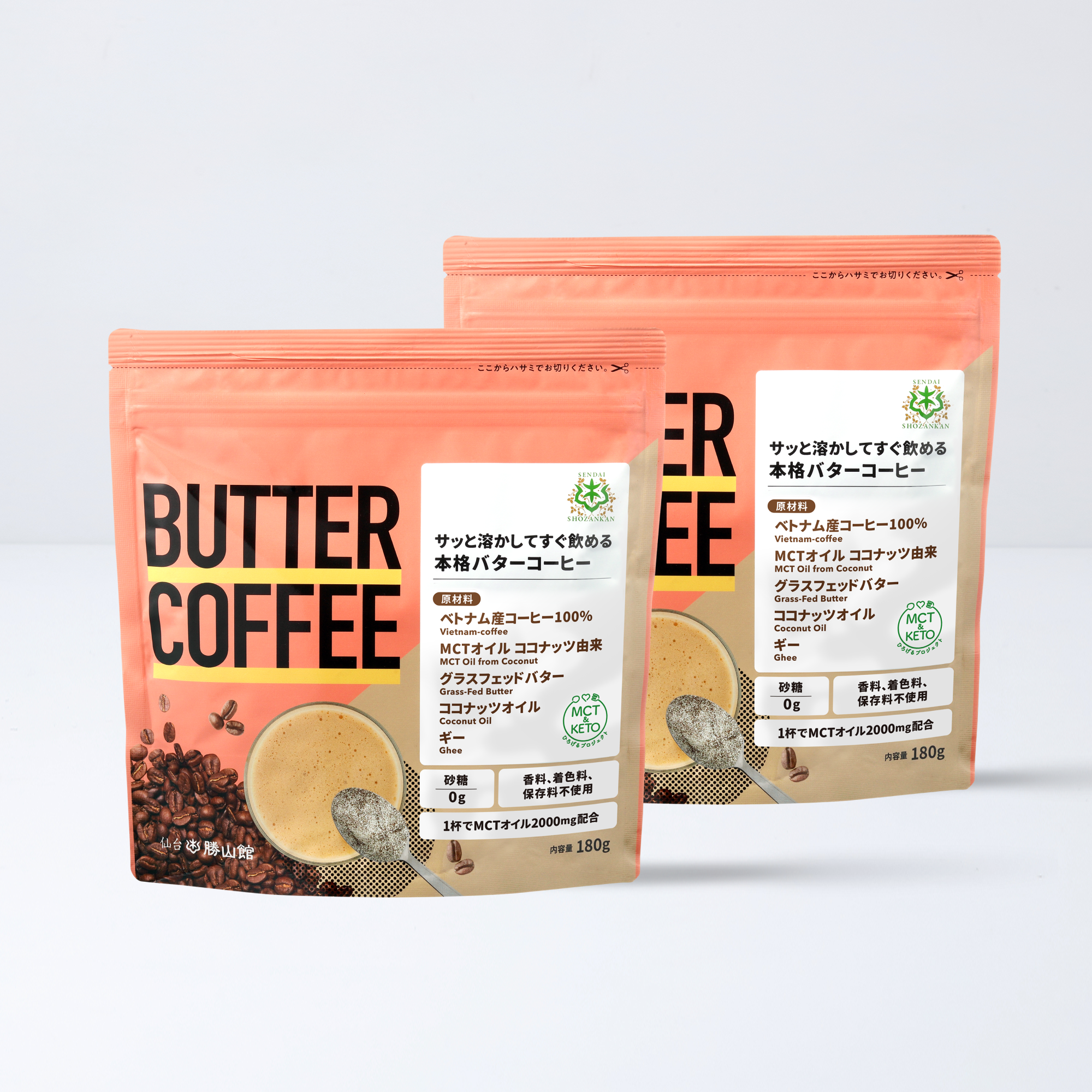 バターコーヒー 180g（2個セット）