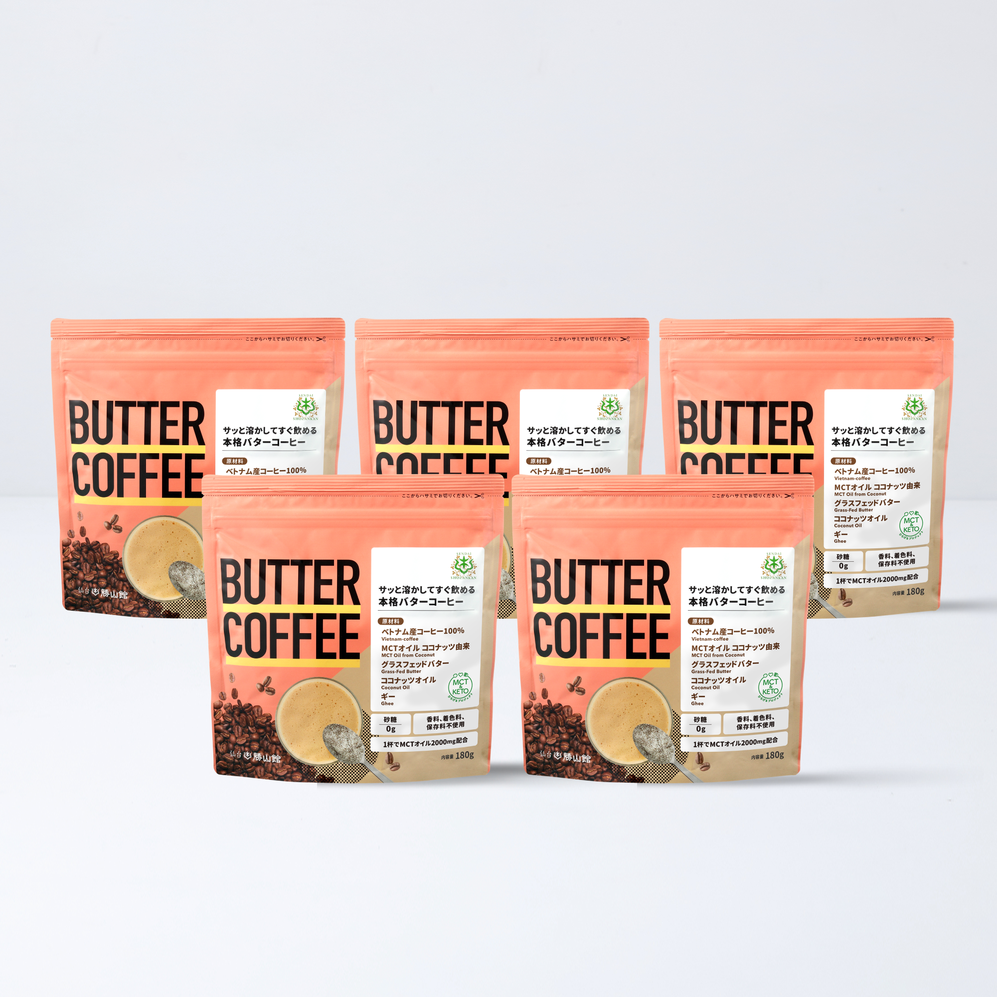 バターコーヒー 180g（5個セット）