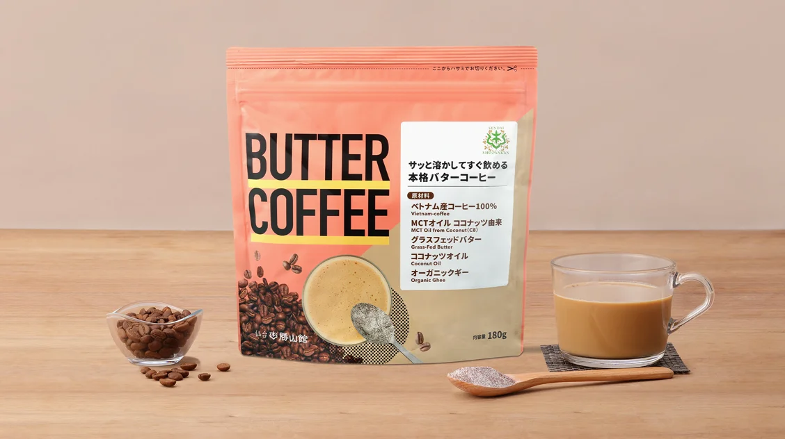 【お得にお届け便】バターコーヒー 180g（2個セット）＜3回以上継続＞