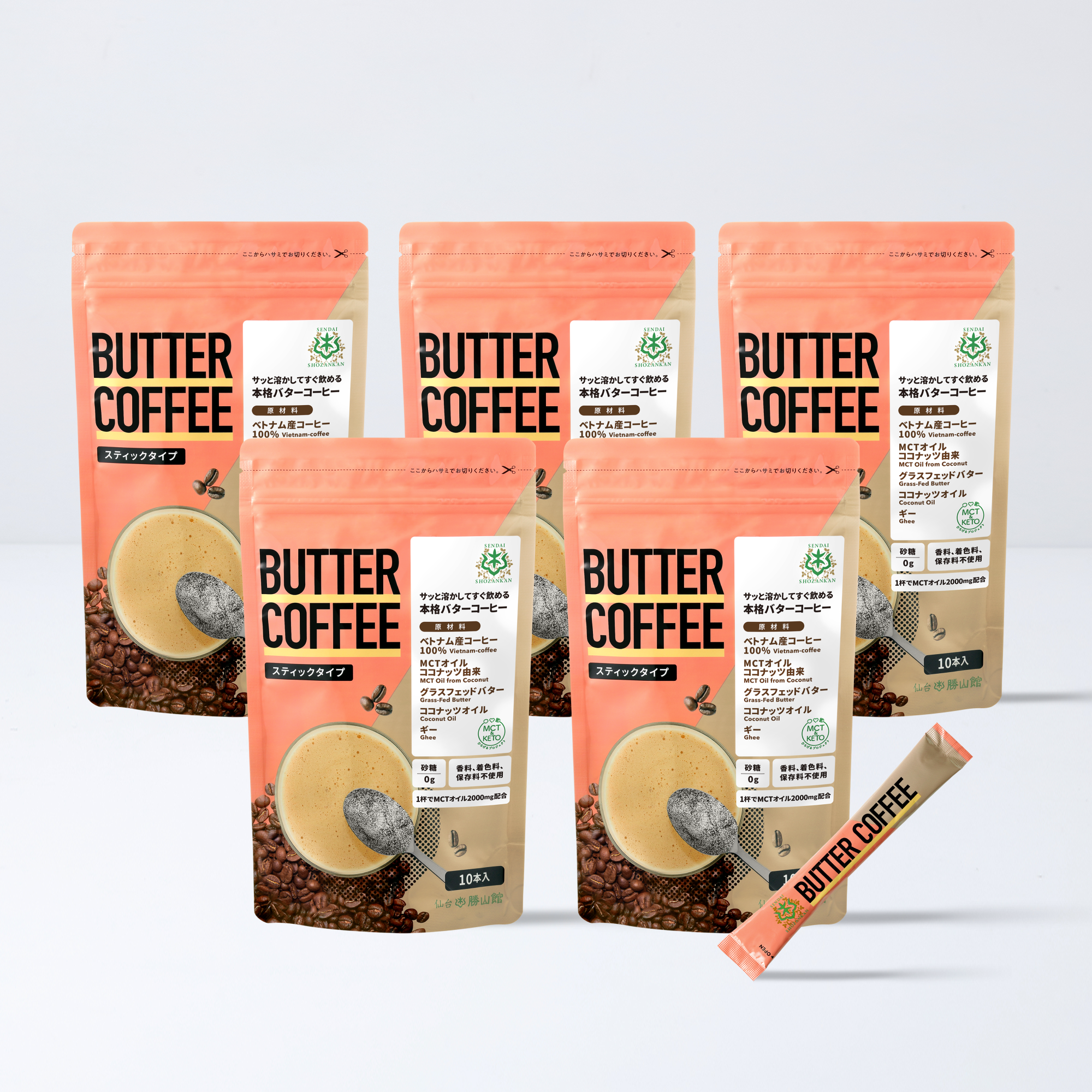 バターコーヒー 5g×10本（5個セット）