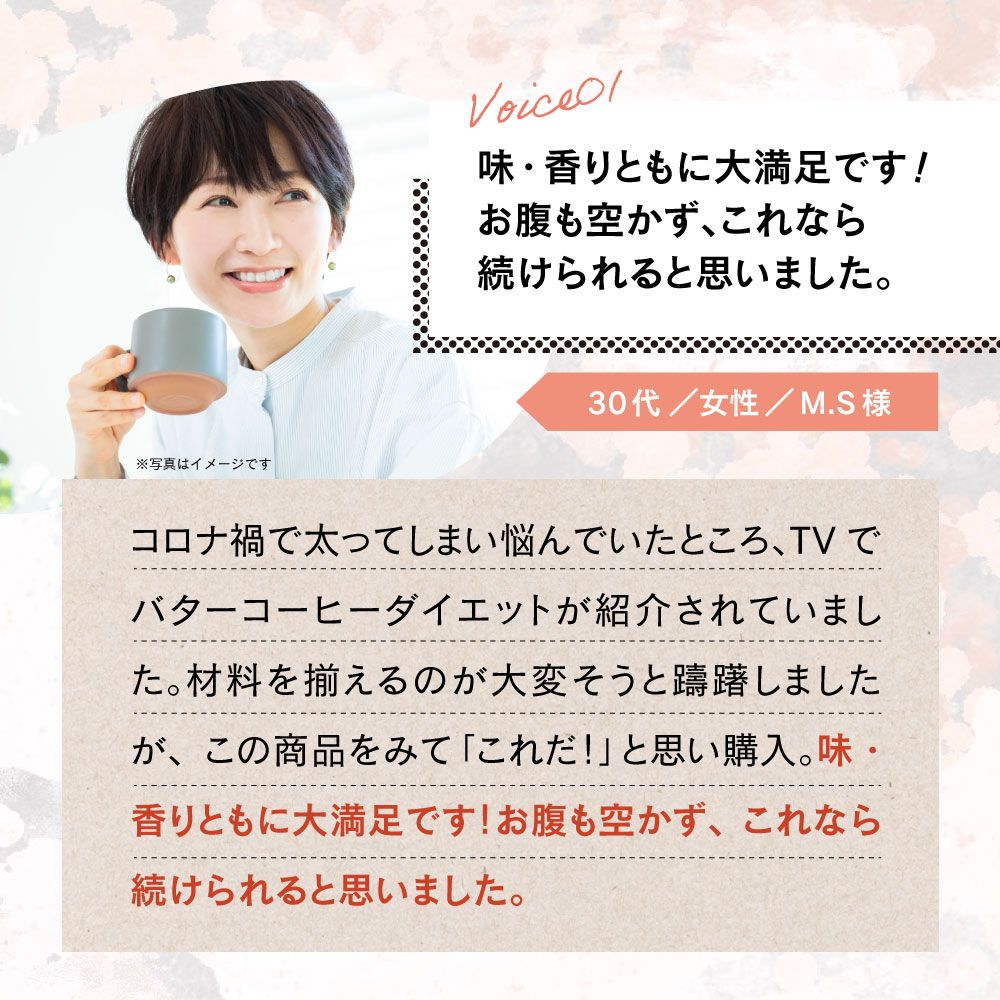 【初回限定】バターコーヒー 5g×10本