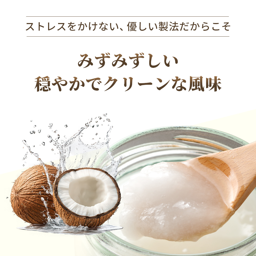 【9/2までセール】仙台勝山館 MCTオイル360g・有機エクストラ・ライブ・バージン・ココナッツオイル 200ml【15％OFF】
