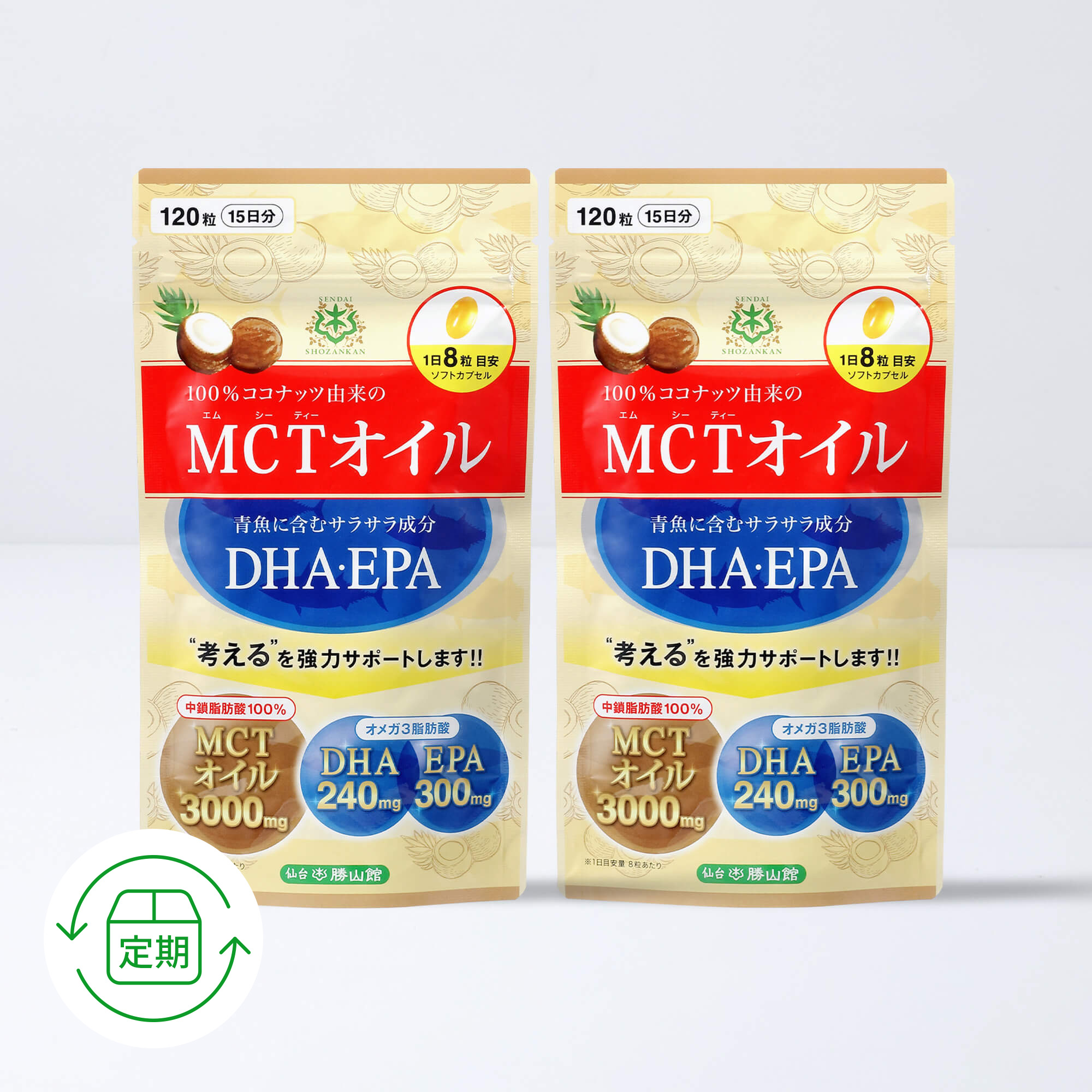 お得にお届け便】MCTオイル＋DHA・EPAサプリメント 約15日分（2個 ...