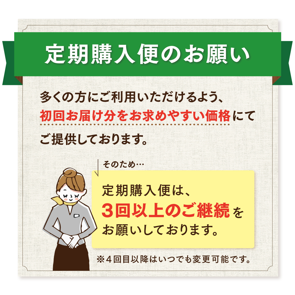 【定期購入・初回25％OFF】仙台勝山館MCTオイル 360g（2本セット）＜送料無料・3回以上継続＞