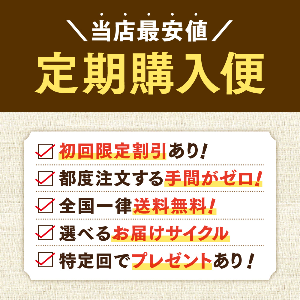 【定期購入・初回25％OFF】仙台勝山館MCTオイル 360g（2本セット）＜送料無料・3回以上継続＞