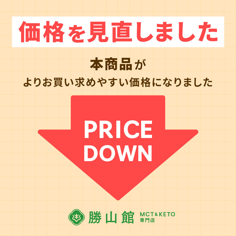 ★今だけ初回割引率5％UP★【定期便】仙台勝山館 MCTオイル 360g（3本セット）＜3回以上継続＞