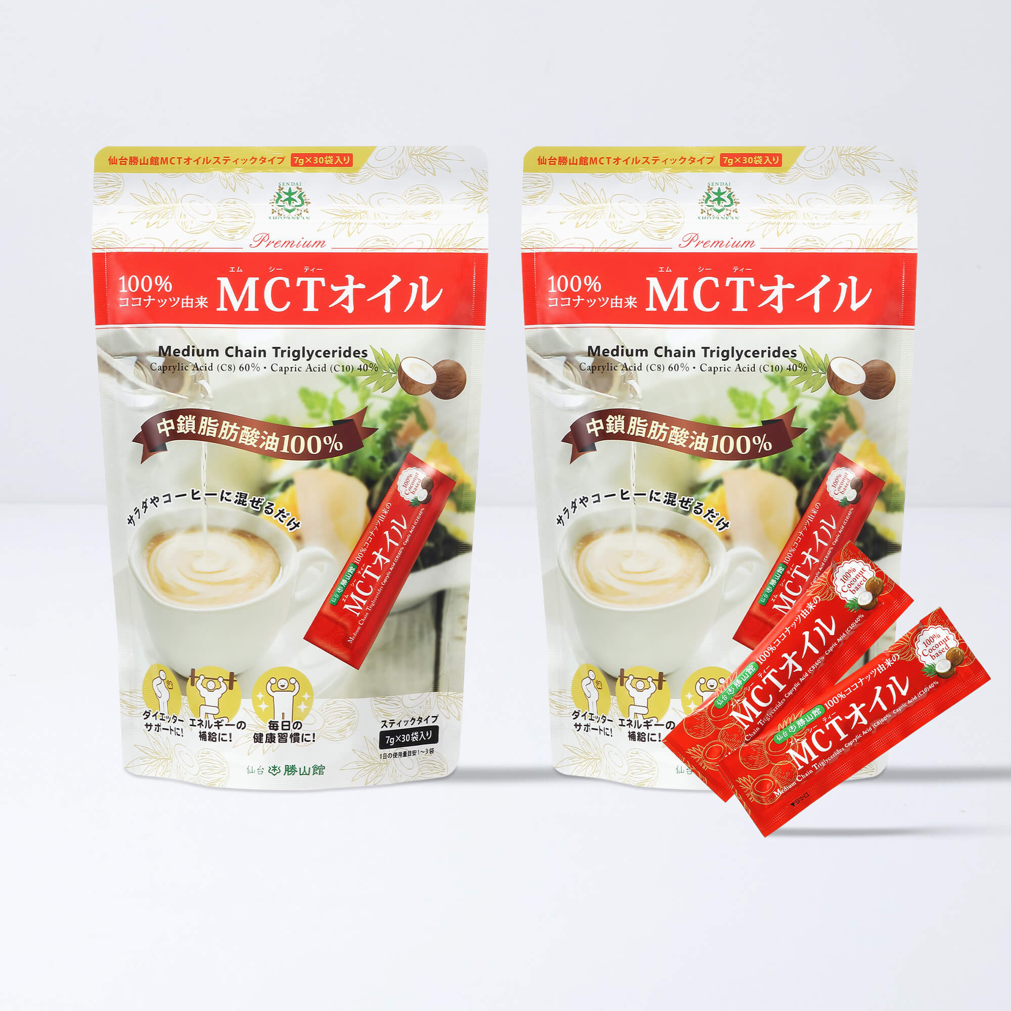 【お得にお届け便】仙台勝山館 MCTオイルスティックタイプ 7g×30本（2個セット）＜3回以上継続＞