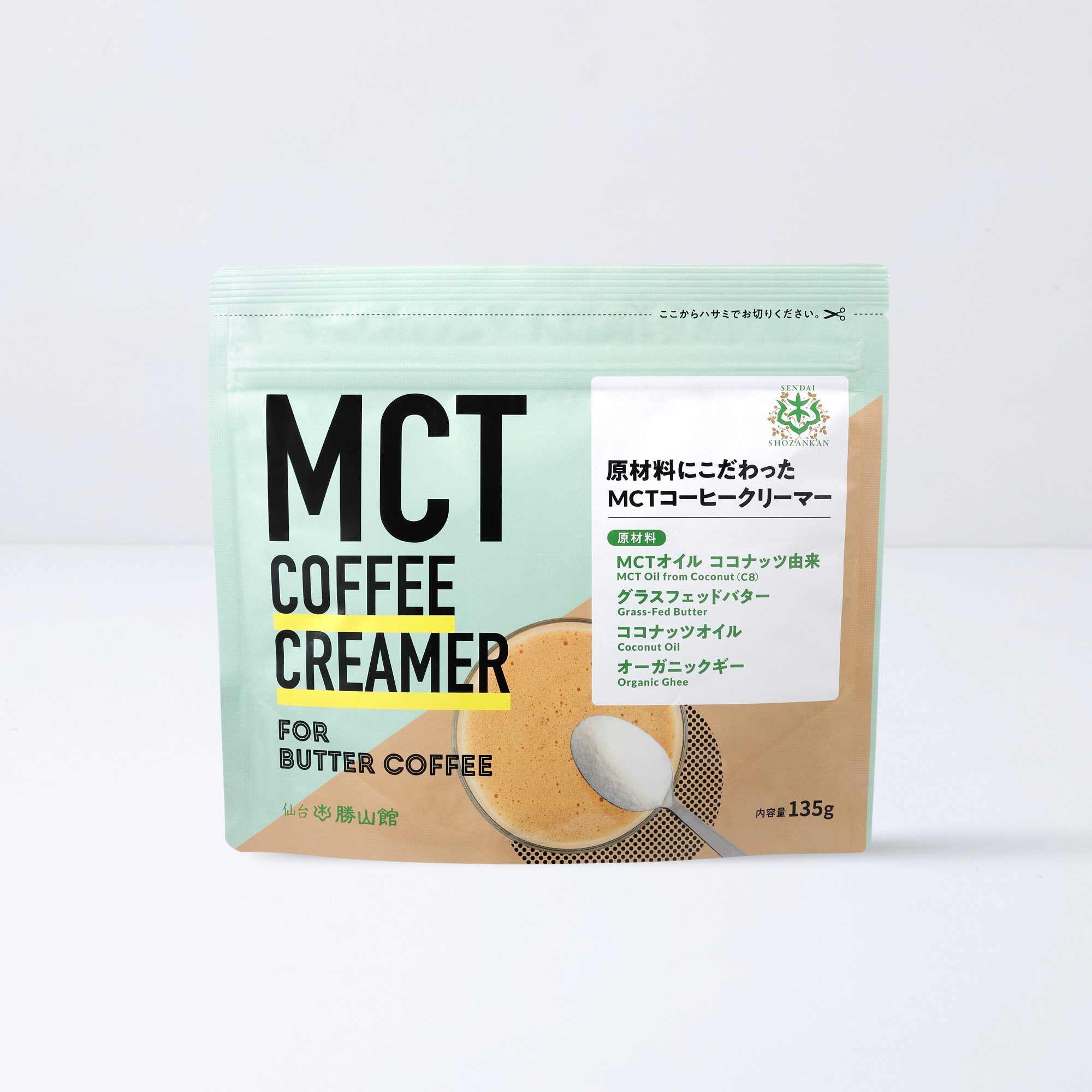 MCTコーヒークリーマー 135g