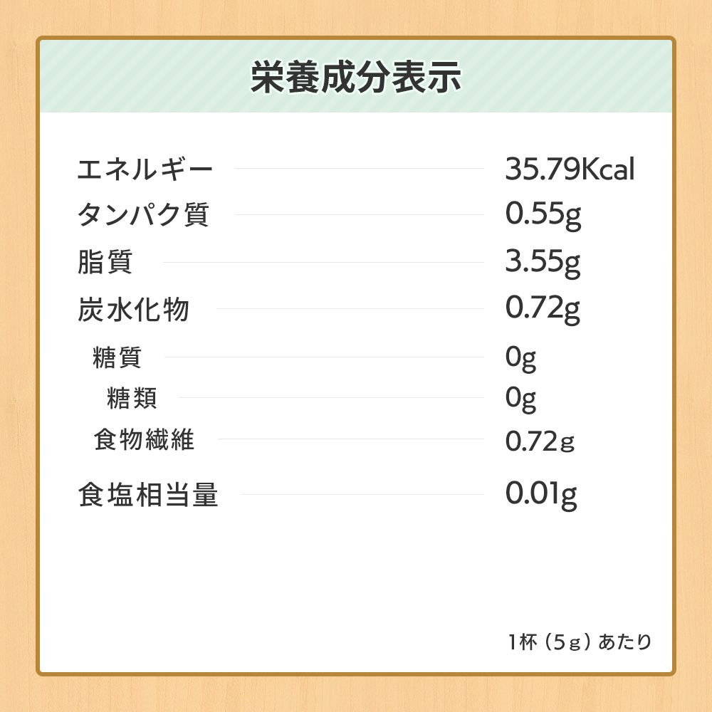 安値 仙台勝山館 MCTコーヒークリーマー165g 簡単 バターコーヒー 混ぜるだけ MCTオイル グラスフェッドバター オーガニックギー 糖質