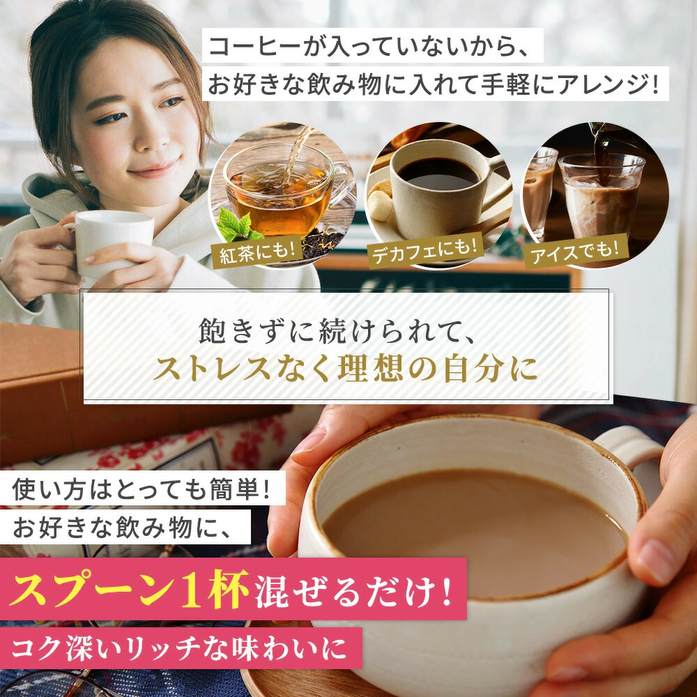 【初回特別価格】MCTコーヒークリーマー 165g