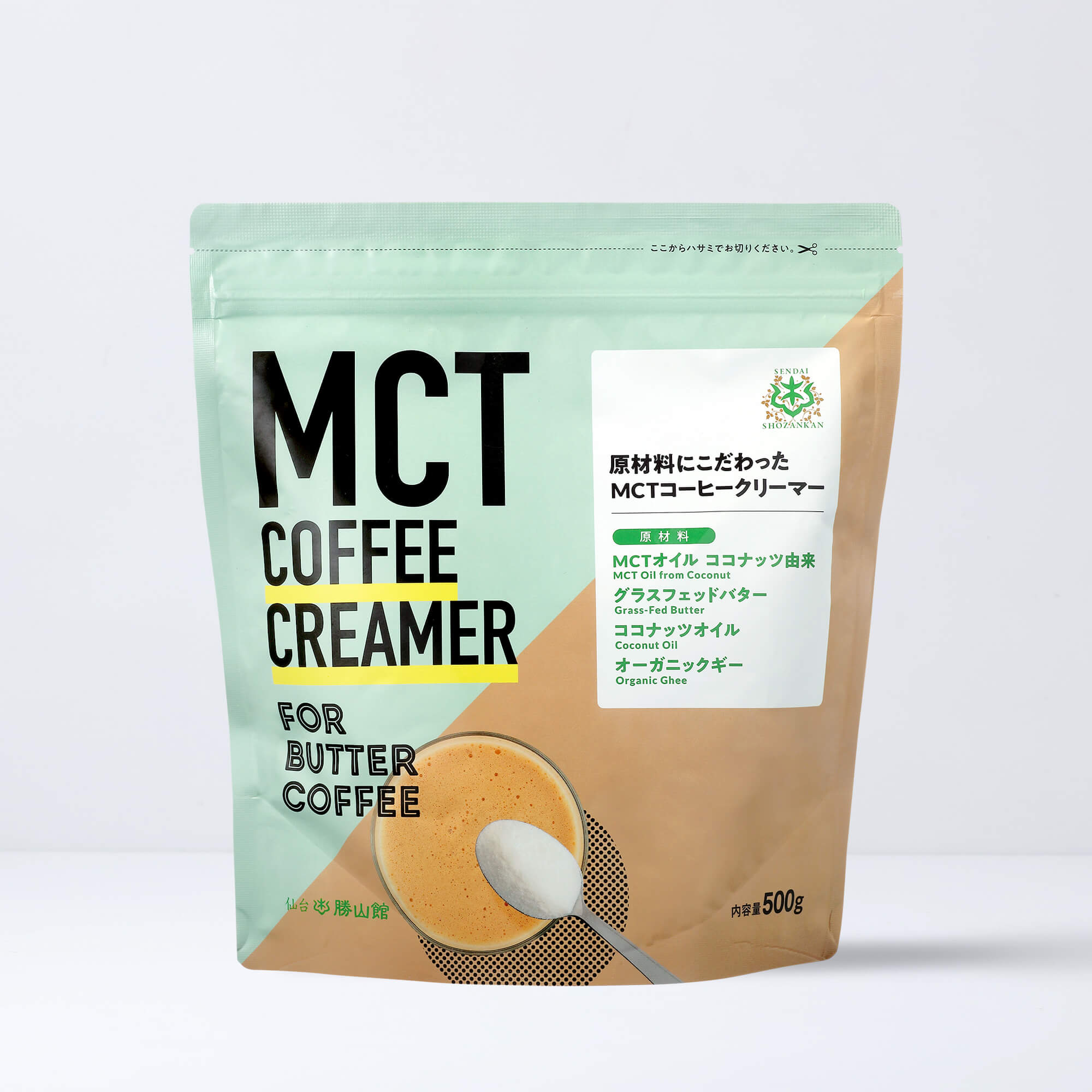 仙台勝山館 バターコーヒー MCTコーヒークリーマー 500g