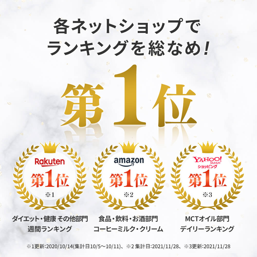 【大容量・13％OFF】MCTコーヒークリーマー 500g（3個セット）＜送料無料＞