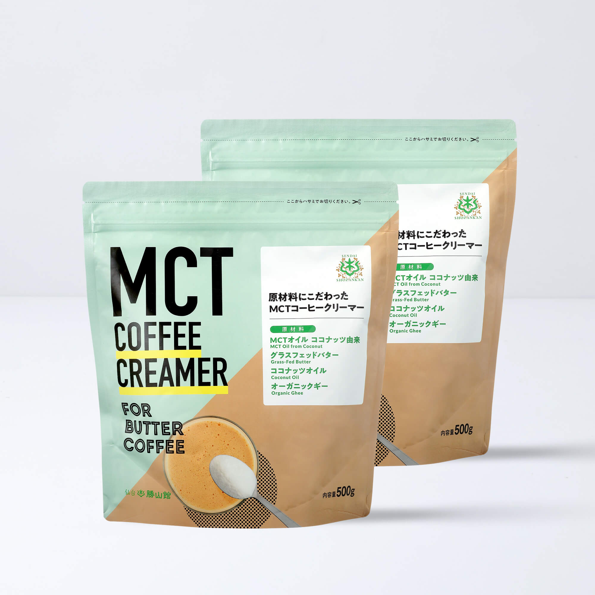 【お得にお届け便】MCTコーヒークリーマー 500g（2個セット）＜3回以上継続＞