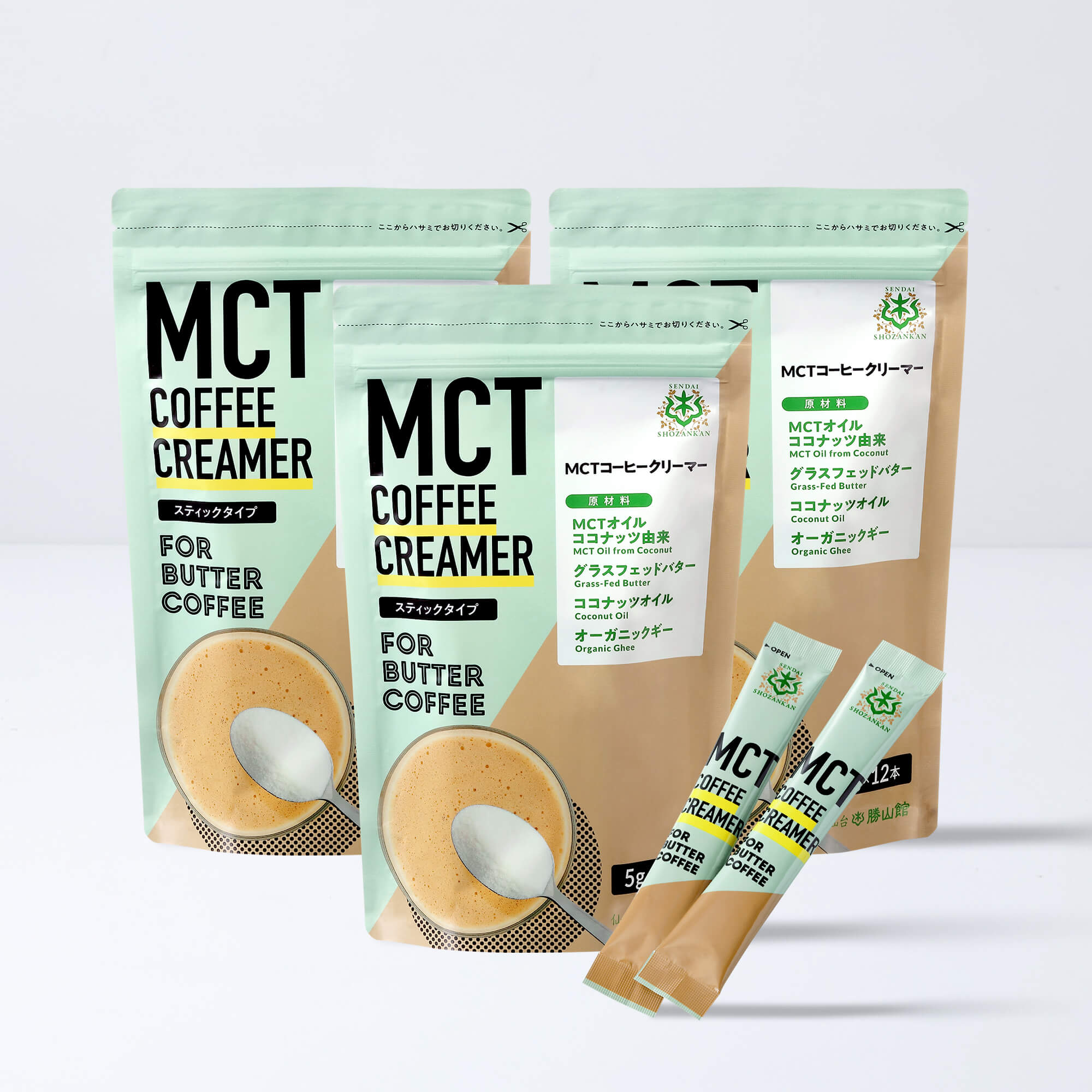 【お得にお届け便】MCTコーヒークリーマー スティックタイプ 5g×12本（3個セット）＜3回以上継続＞