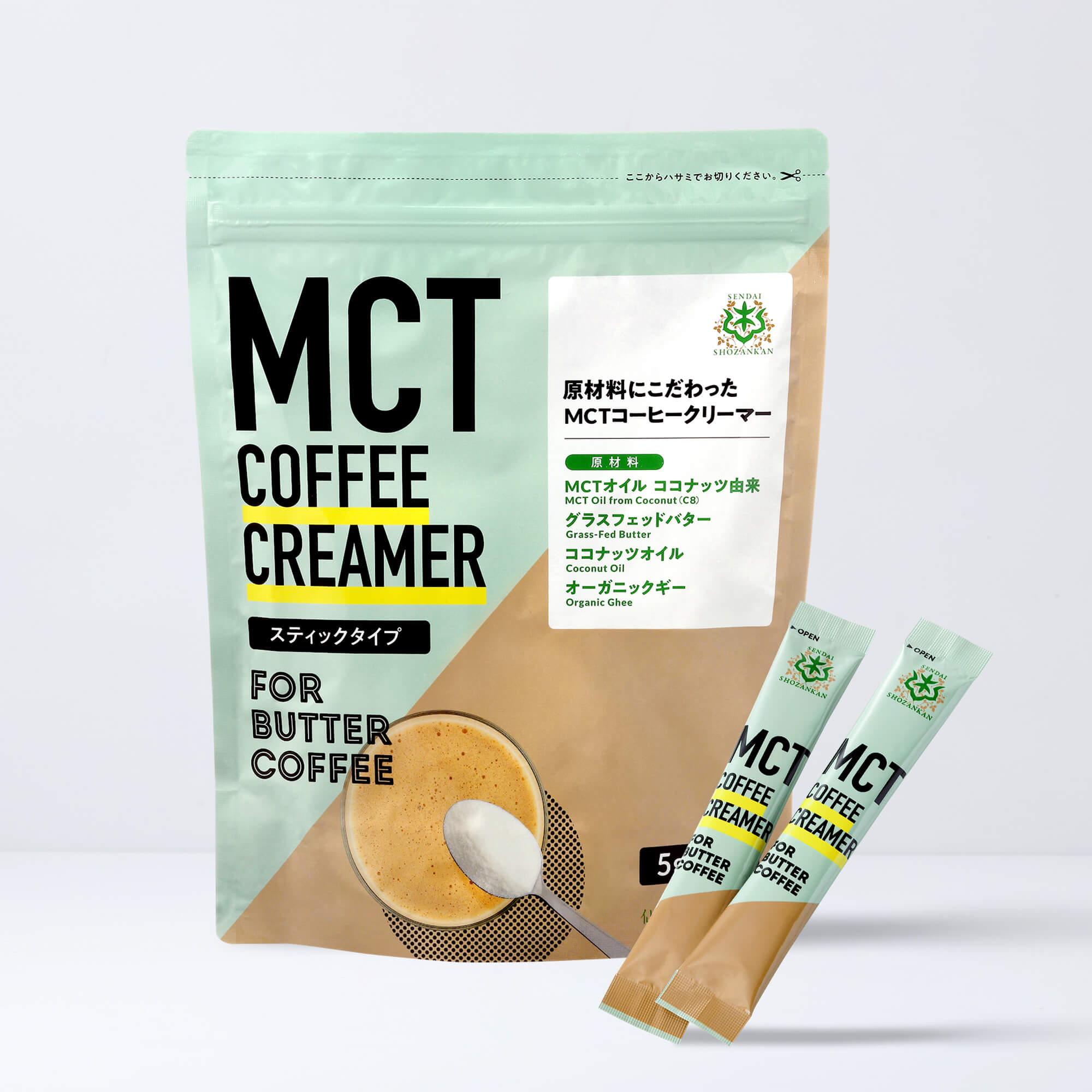 仙台勝山館 バターコーヒー MCTコーヒークリーマー 500g