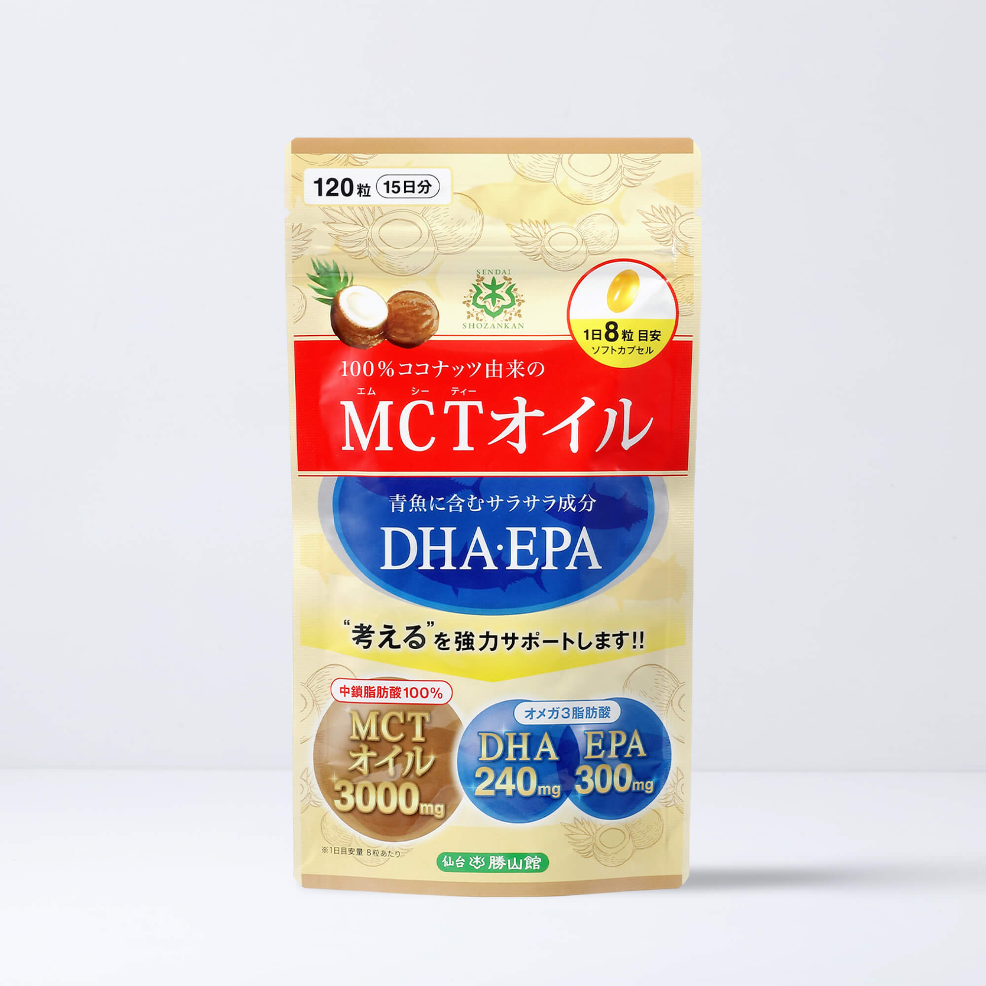 MCTオイル＋DHA・EPAサプリメント 約15日分