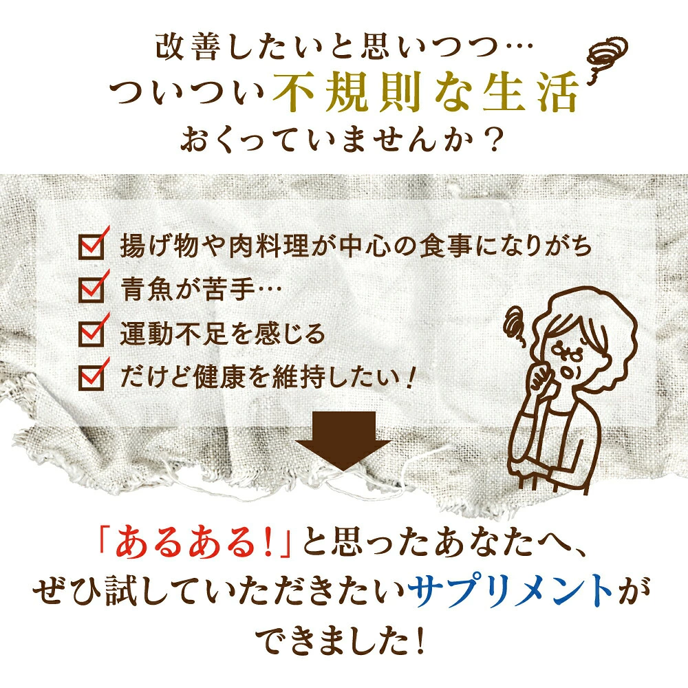 MCTオイル＋DHA・EPAソフトカプセル 約15日分