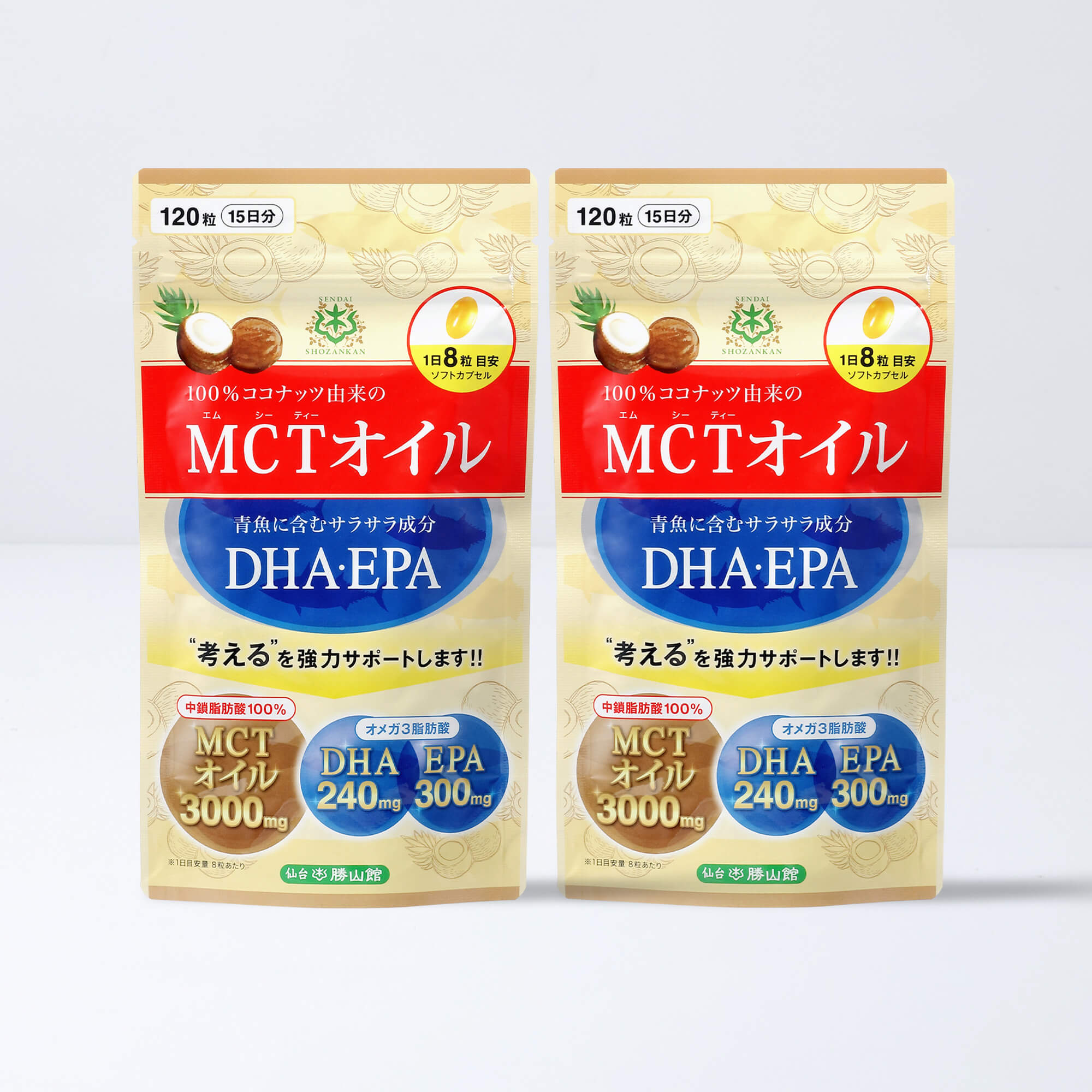 MCTオイル＋DHA・EPAサプリメント 約15日分（2個セット）