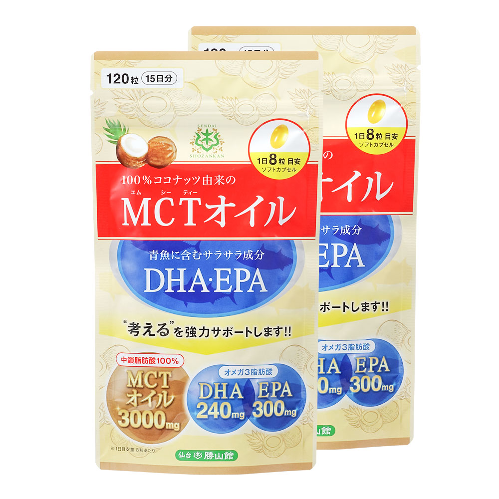 MCTオイル＋DHA・EPAサプリメント120粒（2個セット） | 仙台勝山館ココイル【公式通販】
