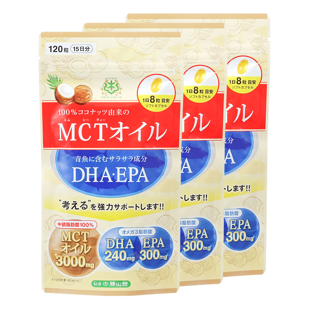 新作送料無料 賞味期限2023年8月15日まで 在庫限りMCT MCTオイル サプリ 麹 コンブチャ 中性脂肪酸 イヌリン カルニチン  キャンドルブッシュ サプリメント ケトン体 健康食品 133種類の植物酵素 30日