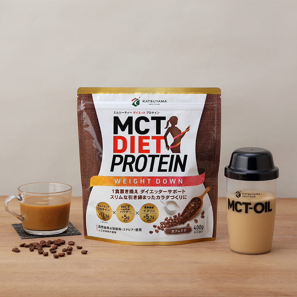 【10%OFF】MCTダイエットプロテイン ウェイトダウン（カフェラテ味）2個セット＜送料無料＞