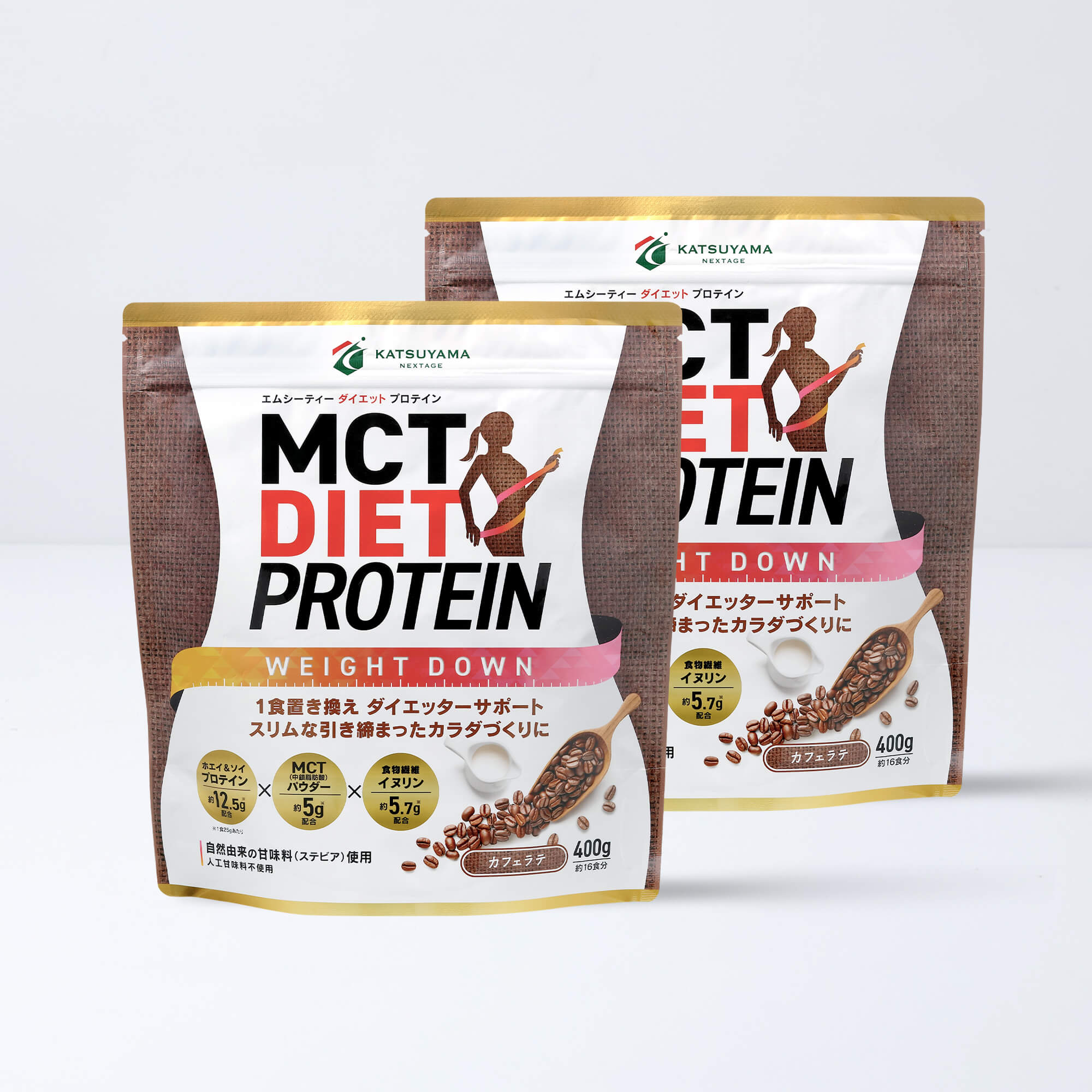 【在庫限り20%OFF】MCTダイエットプロテイン ウェイトダウン カフェラテ味（2個セット）