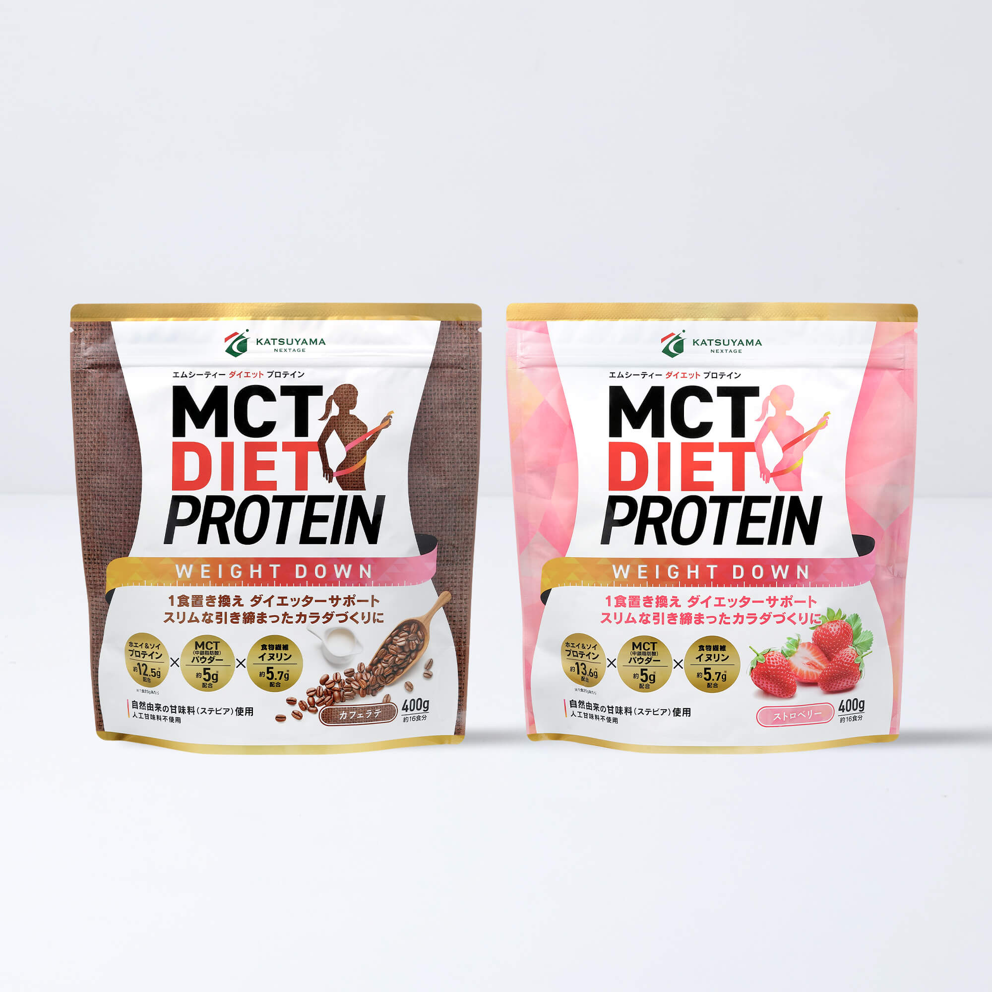 【在庫限り20%OFF】MCTダイエットプロテイン ウェイトダウン カフェラテ味・ストロベリー味 セット