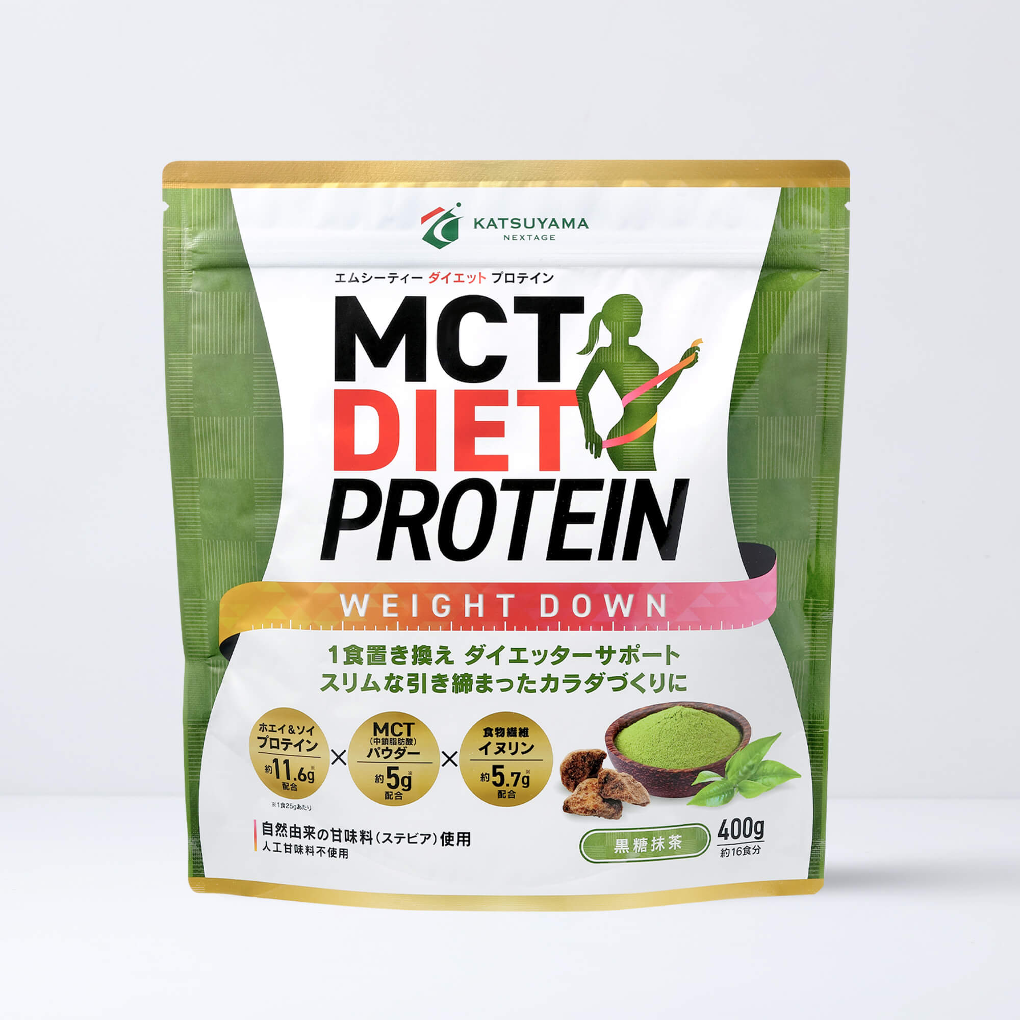 【賞味期限間近のためアウトレット】MCTダイエットプロテイン ウェイトダウン 抹茶味（賞味期限：2023年9月12日）