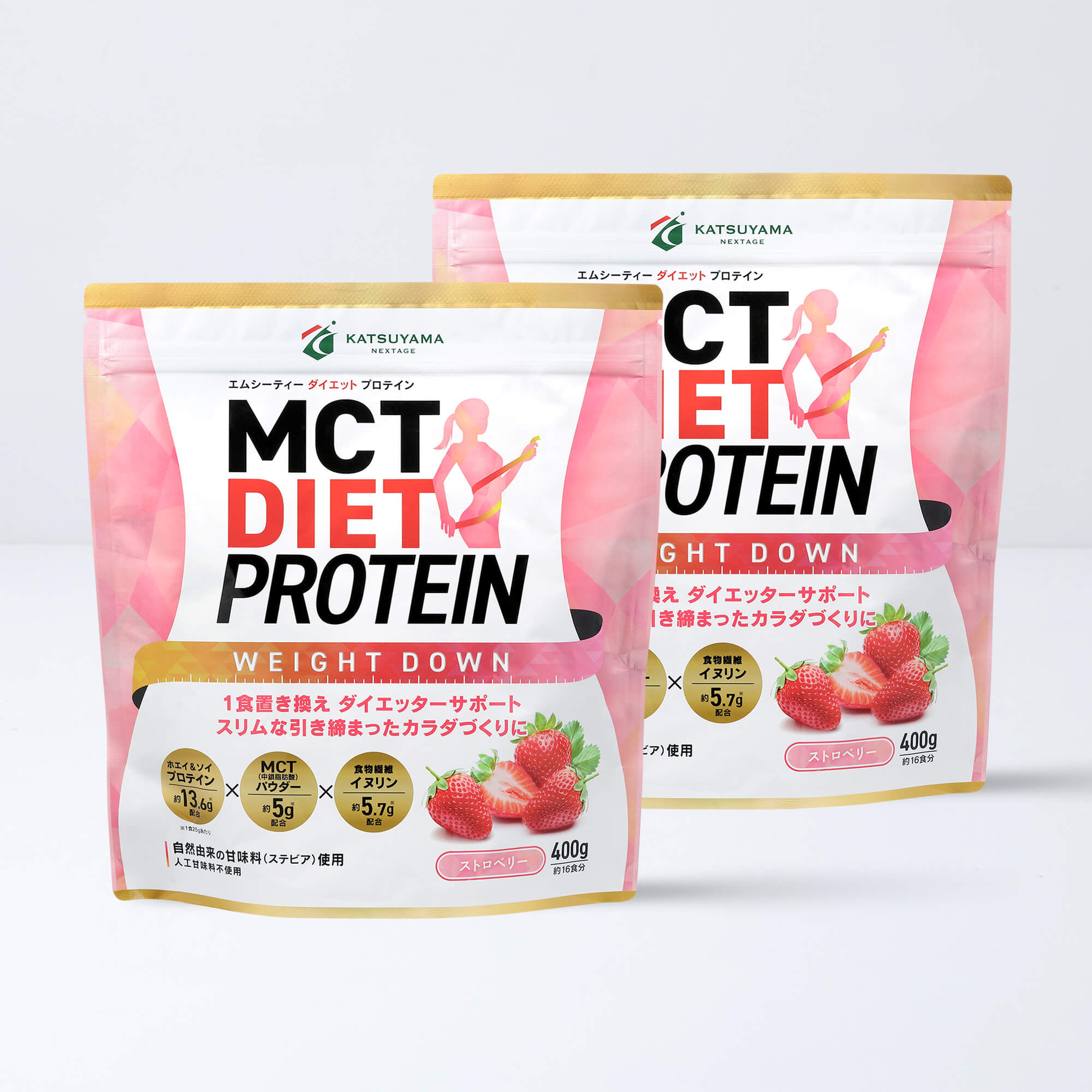 【在庫限り20%OFF】MCTダイエットプロテイン ウェイトダウン ストロベリー味（2個セット）