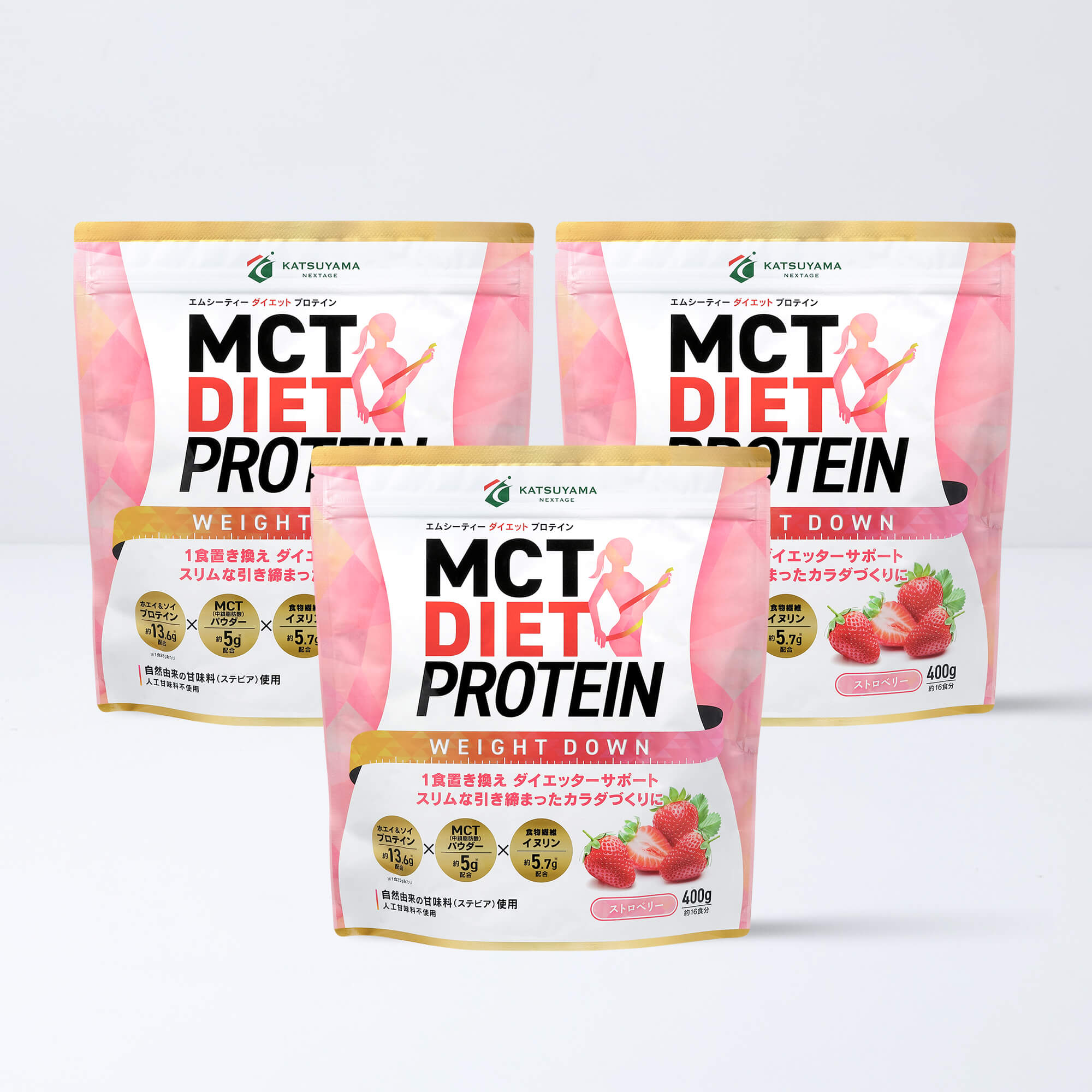 MCTダイエットプロテイン ウェイトダウン ストロベリー味（3個セット）