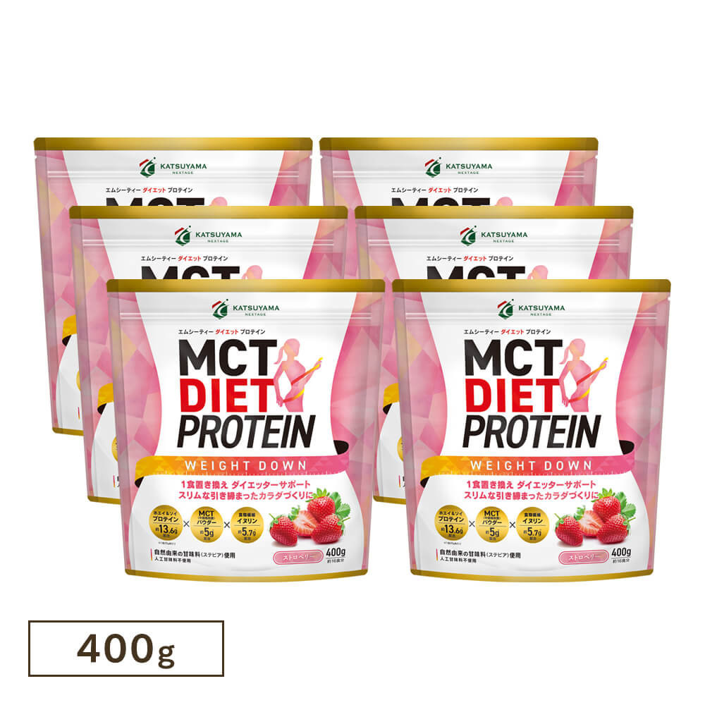 【20％OFF】MCTダイエットプロテイン ウェイトダウン（ストロベリー味）6個セット（賞味期限間近：2023年9月12日）＜送料無料＞