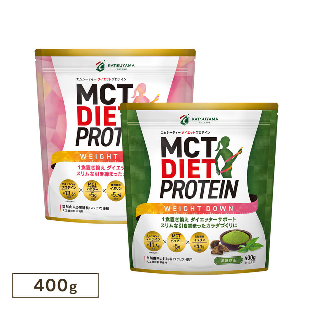 【10%OFF】MCTダイエットプロテイン ウェイトダウン（ストロベリー・抹茶味）（賞味期限間近：2023年9月12日）セット＜送料無料＞