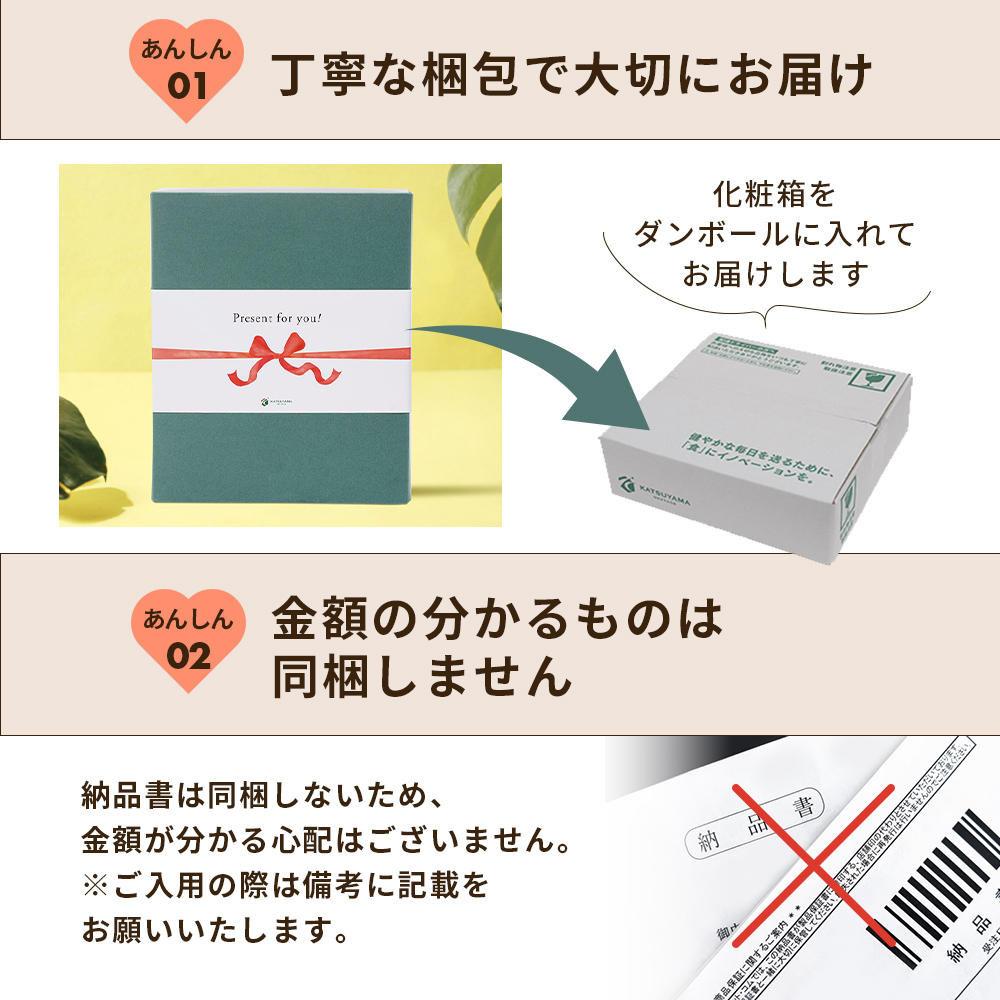 【ギフト】仙台勝山館 MCTオイル3本 セット