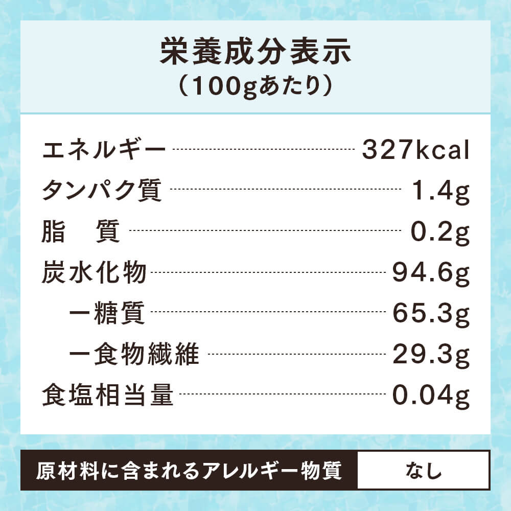 【大容量】仙台勝山館 発酵紅茶 KOMBUCHA 150g