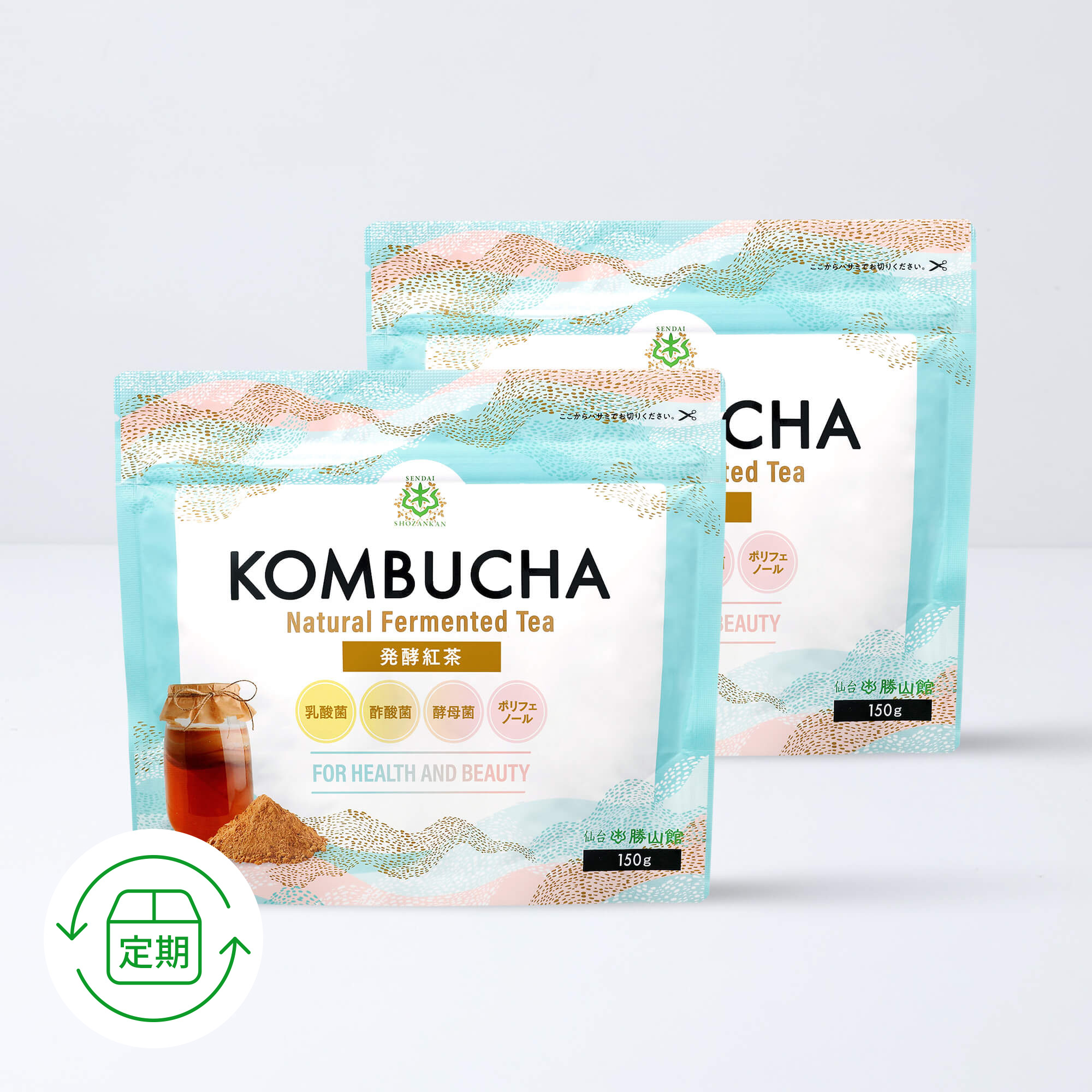 【定期購入・初回10％OFF】仙台勝山館 発酵紅茶 KOMBUCHA 150g（2個セット）＜送料無料・3回以上継続＞