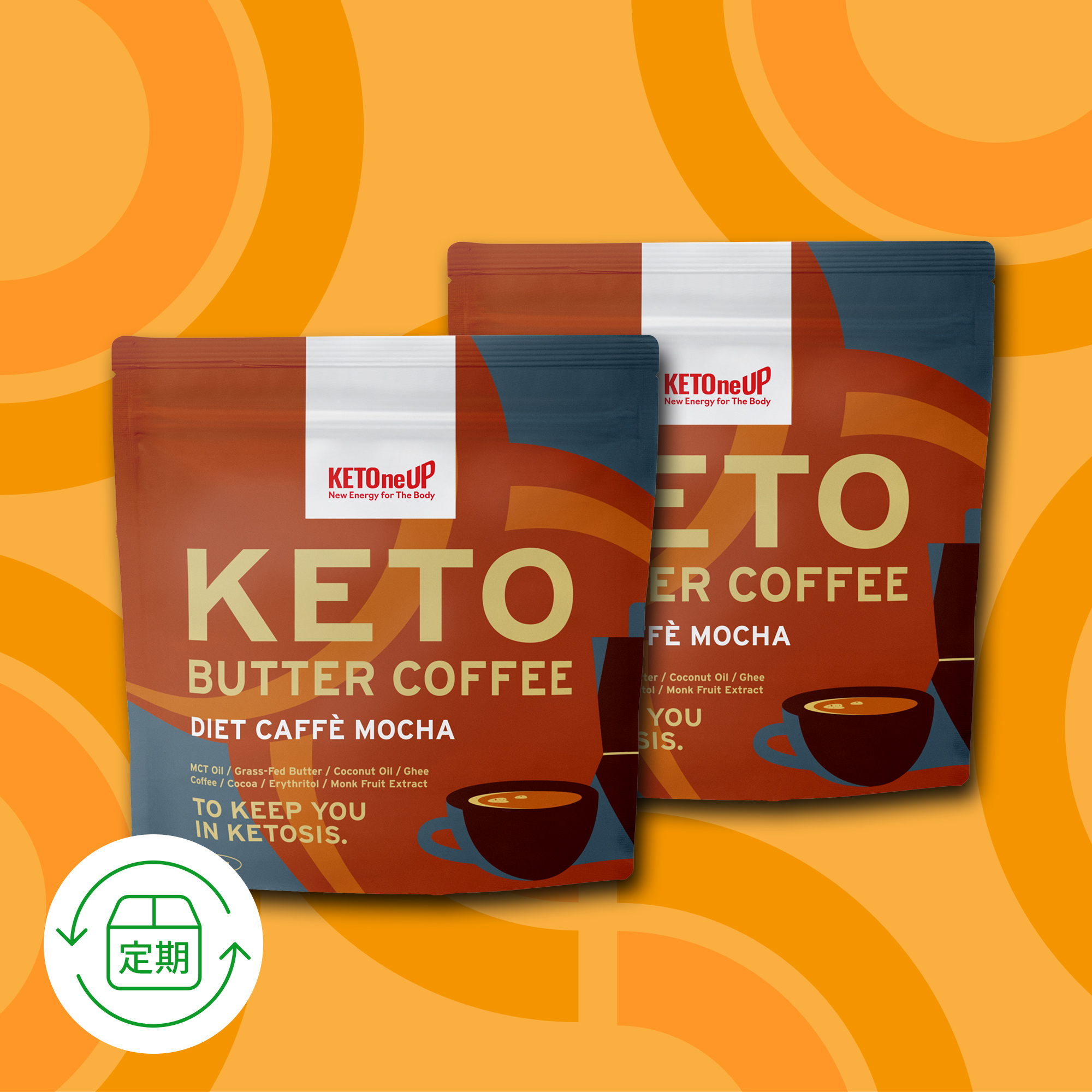 ★新発売クーポン配布中★【ゴールド定期】ケトバターコーヒー ダイエットカフェモカ 150g（2個セット）＜3回以上＞