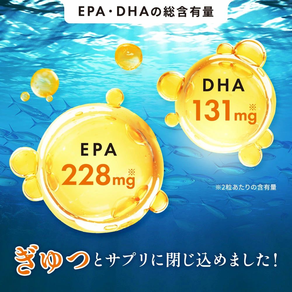 KETOneUP クリリオ ソフトカプセル 約30日分