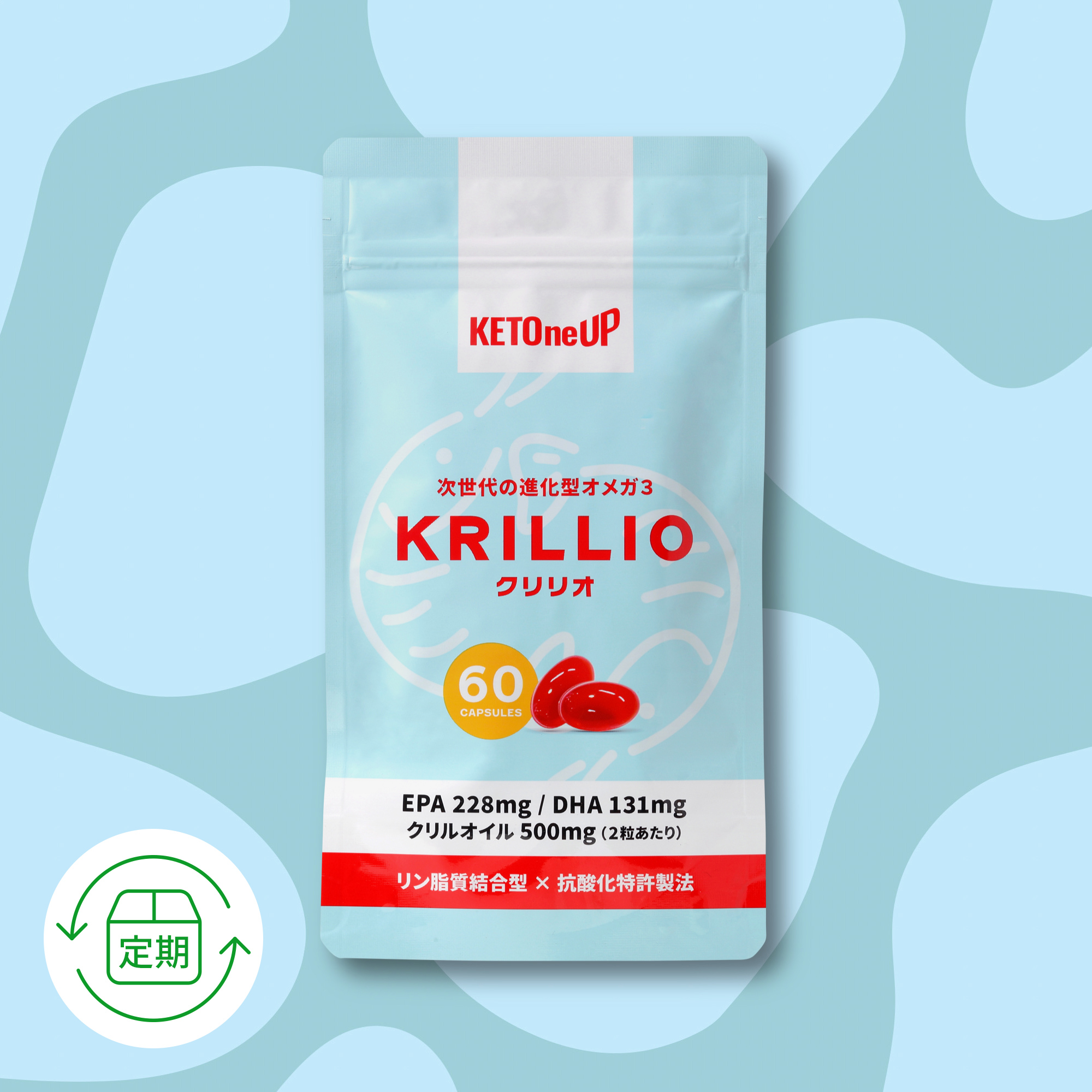 【ゴールド定期便・初回60%OFF】クリリオ ソフトカプセル＜送料無料・1か月サイクル・3回以上・お一人様1回まで＞