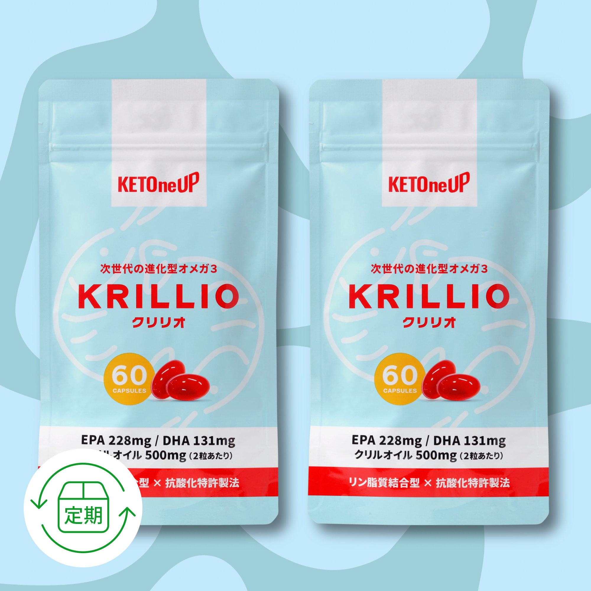 【ゴールド定期便・初回62%OFF】クリリオ ソフトカプセル（2個）＜送料無料・3回以上・お一人様1回まで＞