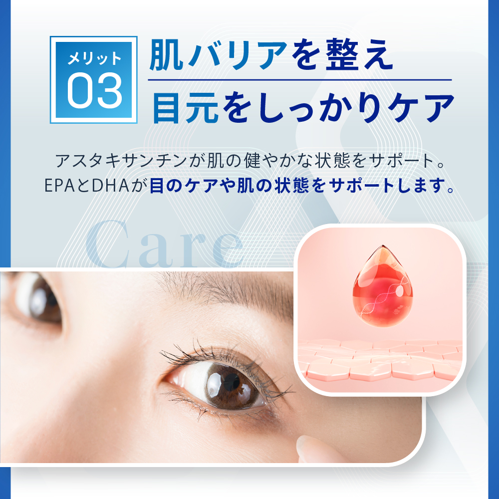 KETOneUP クリルオイル ソフトカプセル 約30日分（3個セット）